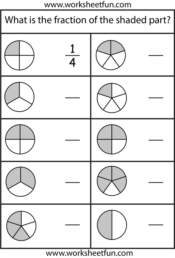 Printable Fractions Worksheets