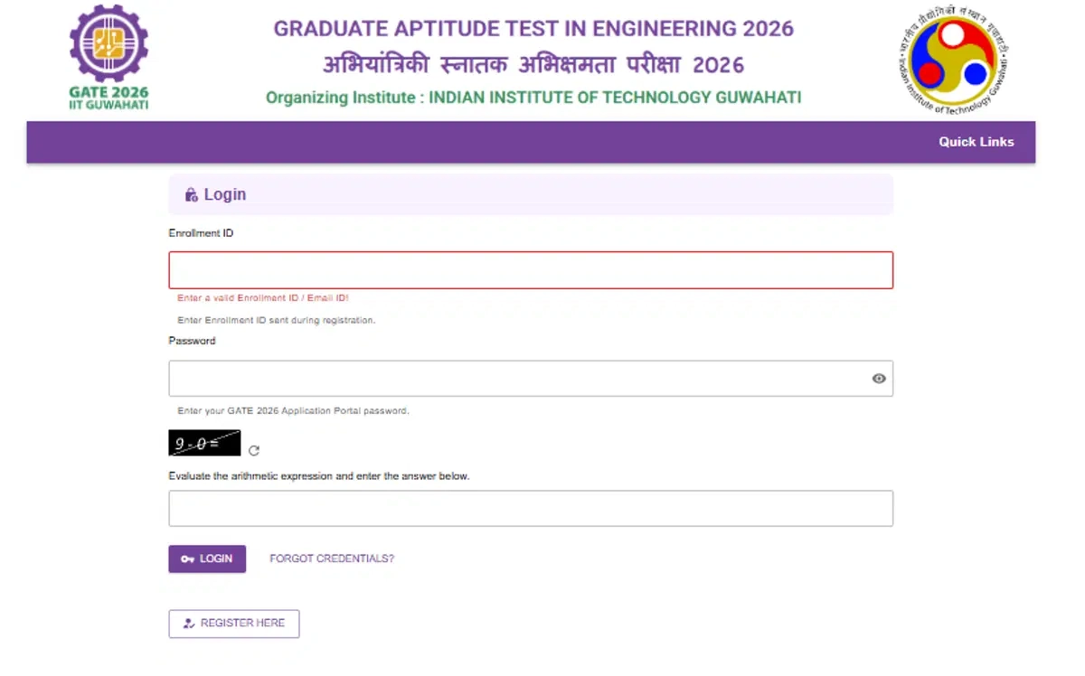 Gate Application Form 2026