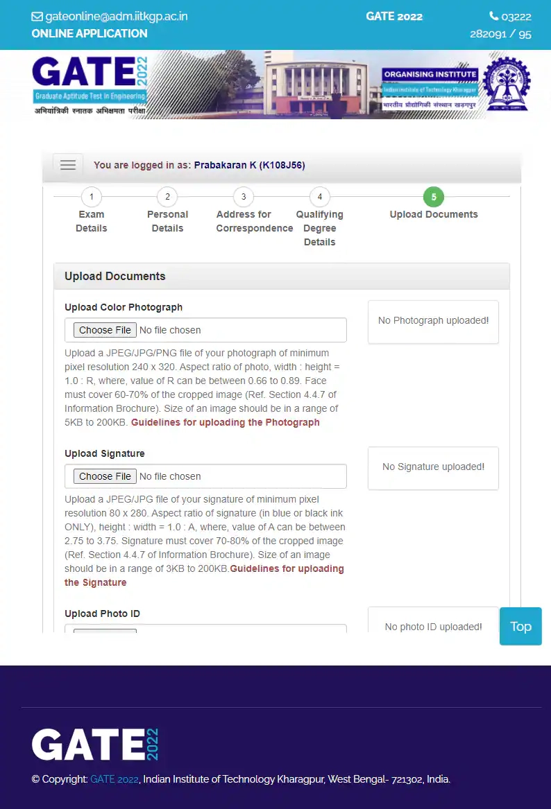 how to fill gate 2026 application form step by step procedure