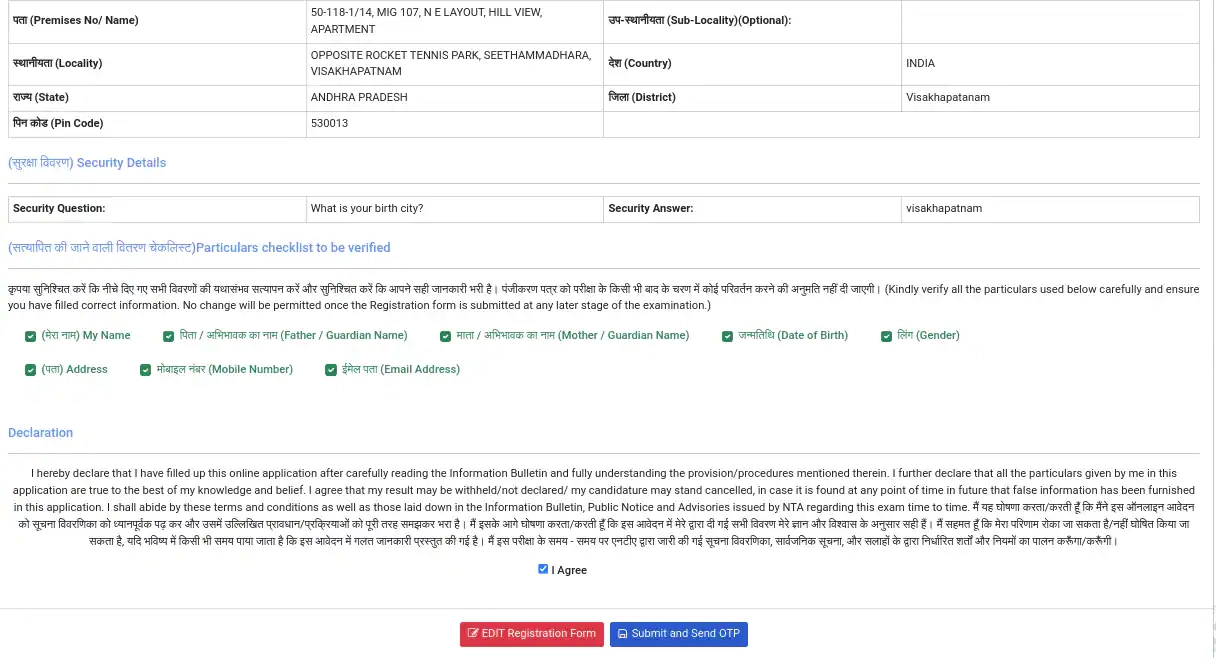 jee main 2026 registration link activated at jeemain nta nic in
