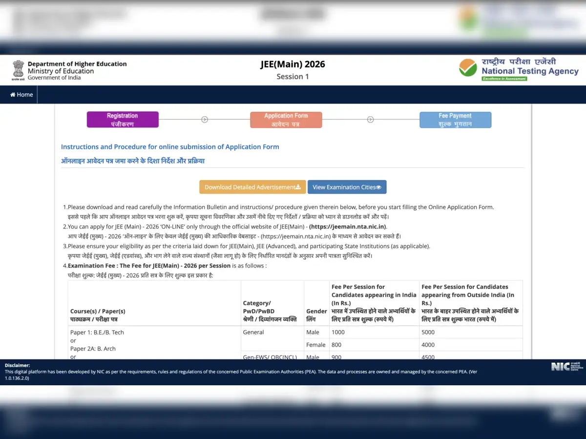 jee main 2026 registration new demo link activated on nta website