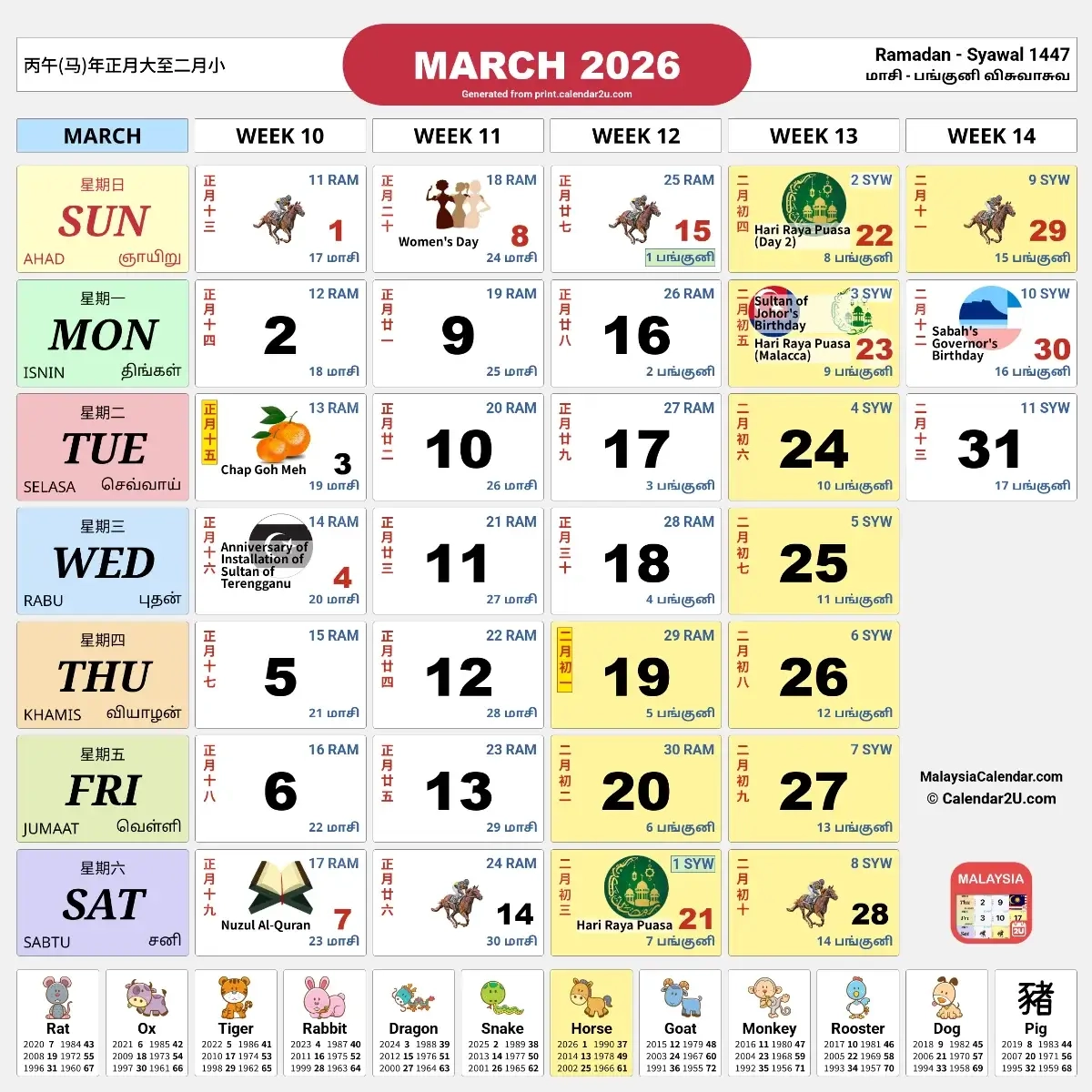 Malaysia Calendar Malaysia Public amp School Holidays 2026