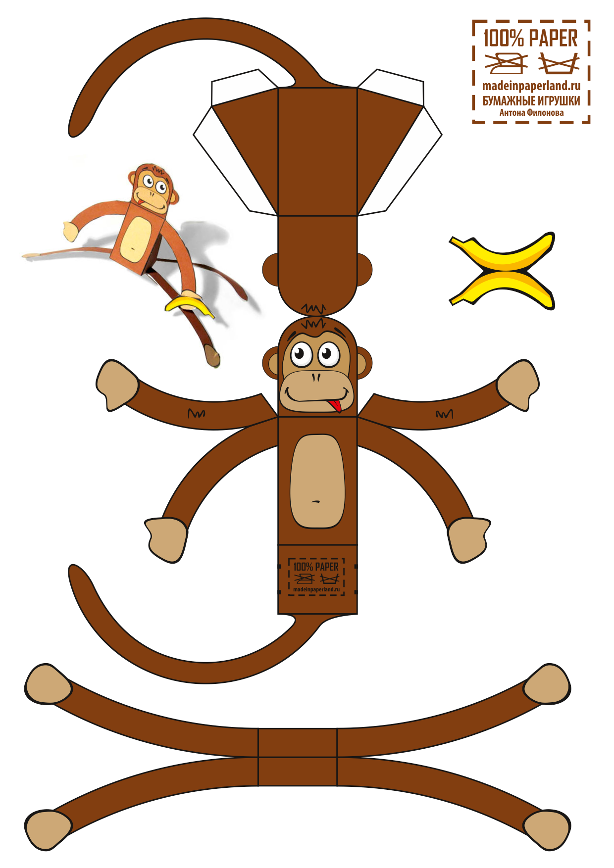 Monkey Template Printable