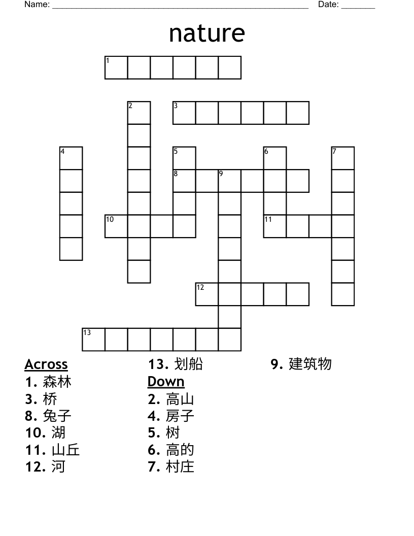 Nature Crossword WordMint