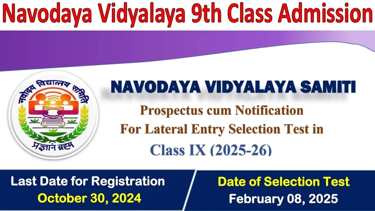 Navodaya Vidyalaya 9th Class Admission Form 2025 26 Notification 