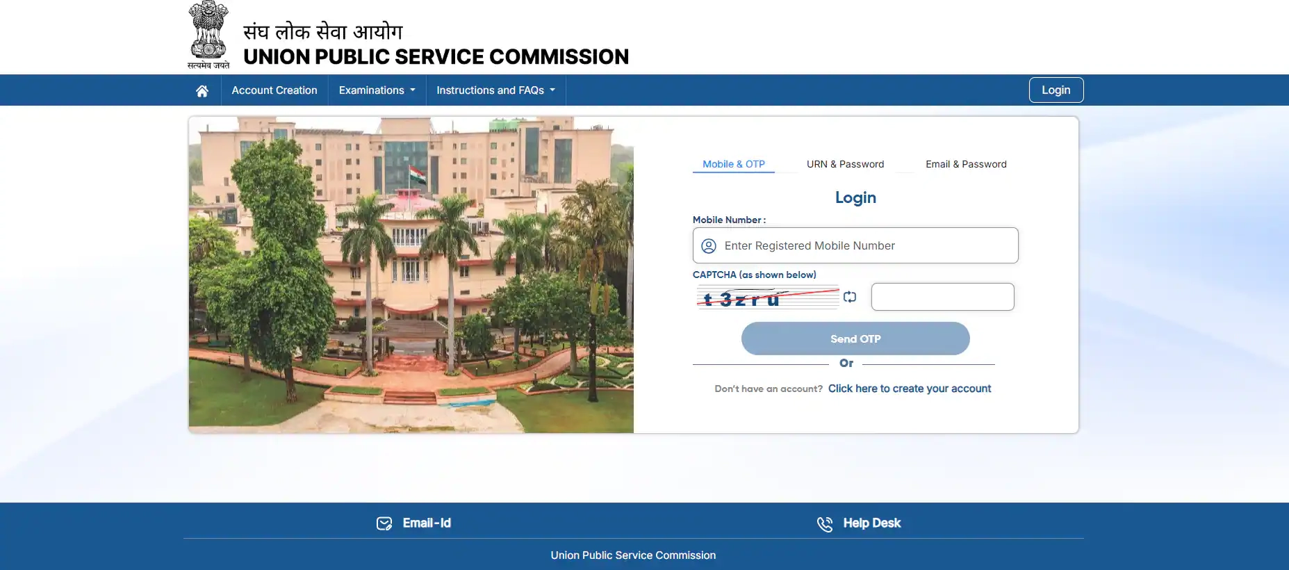 nda 1 application form 2026 how to apply online link fees