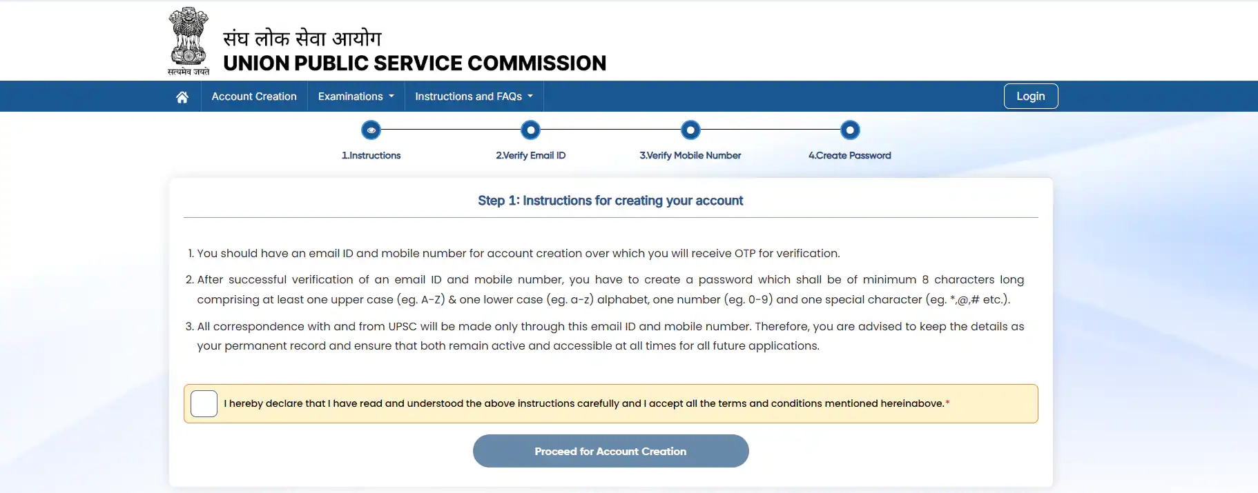 nda 1 application form 2026 how to apply online link fees