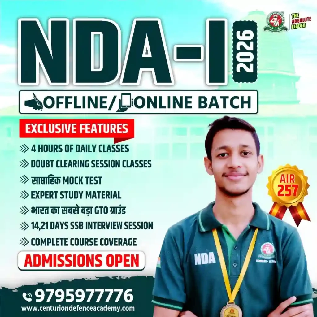 Nda 2 Form 2026 Apply Online Date