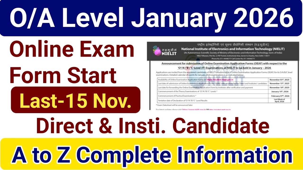 o a level online form for january 2026 start a to z complete information new apply process