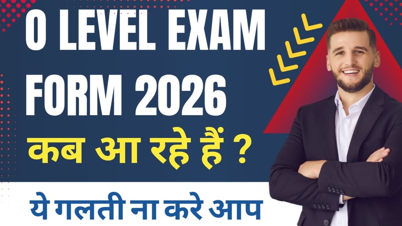 o level exam form kab se fill honge imp video for all students january 2026
