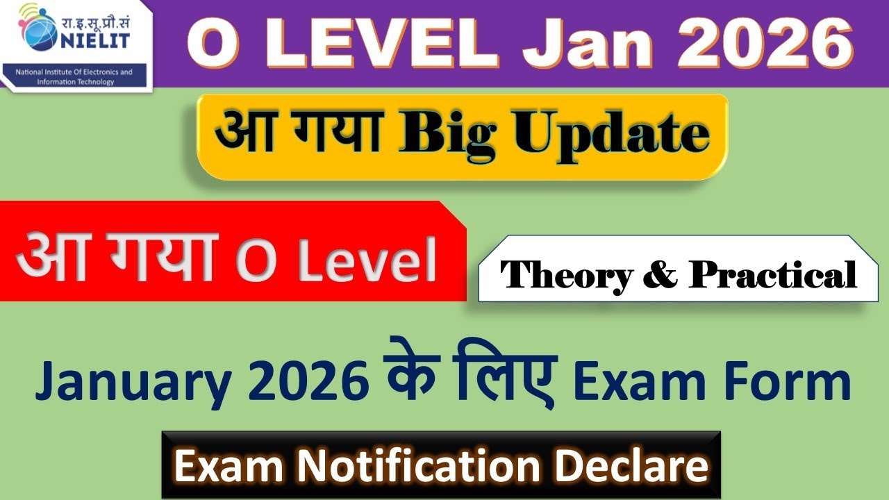 O Level Exam Form 2026