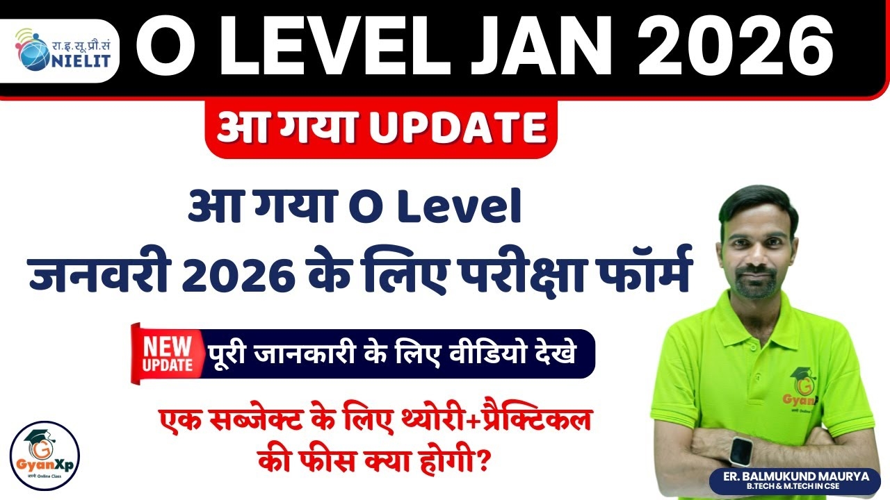 Nielit O Level Exam Form 2026