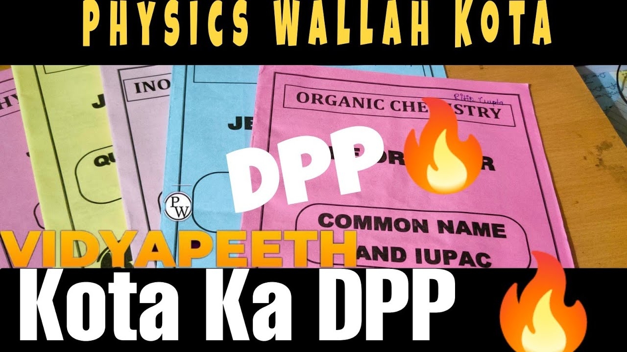Physics Wallah DPP Questions Sheet PW VIDYAPEETH KOTA VLOGS pwdpp physicswallahkota pwkota