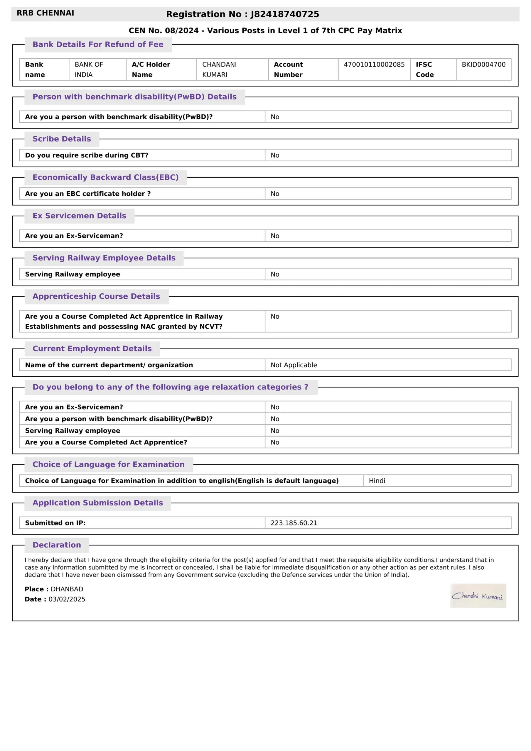 RAILWAY GROUP D FORM APPLICATION FORM FOR 2025 PDF