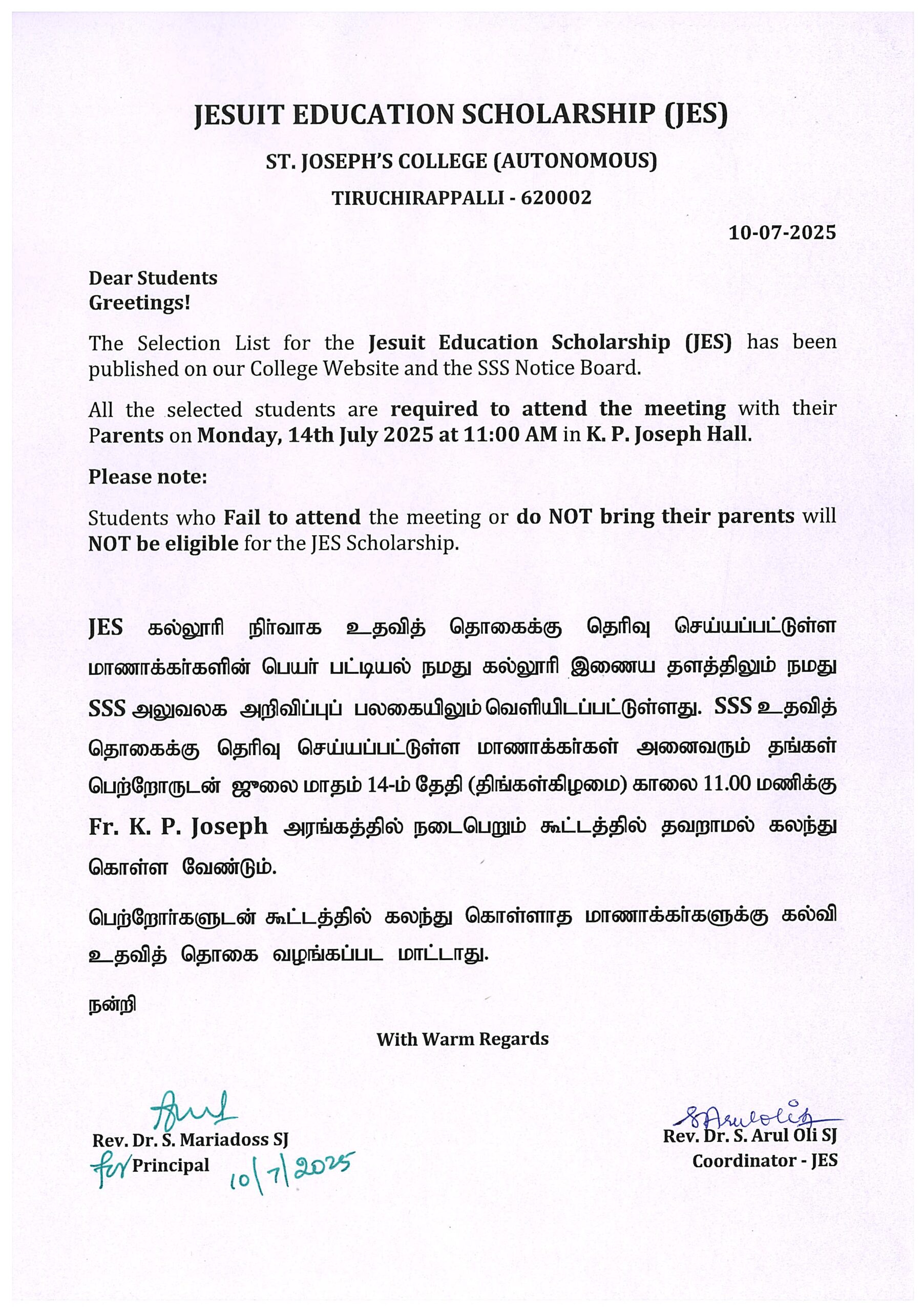 Sss Notification Form 2026