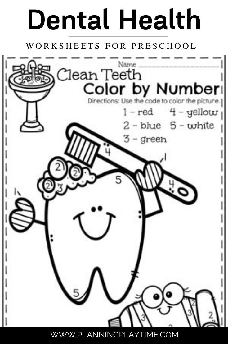 Dental Health Worksheets For Preschool