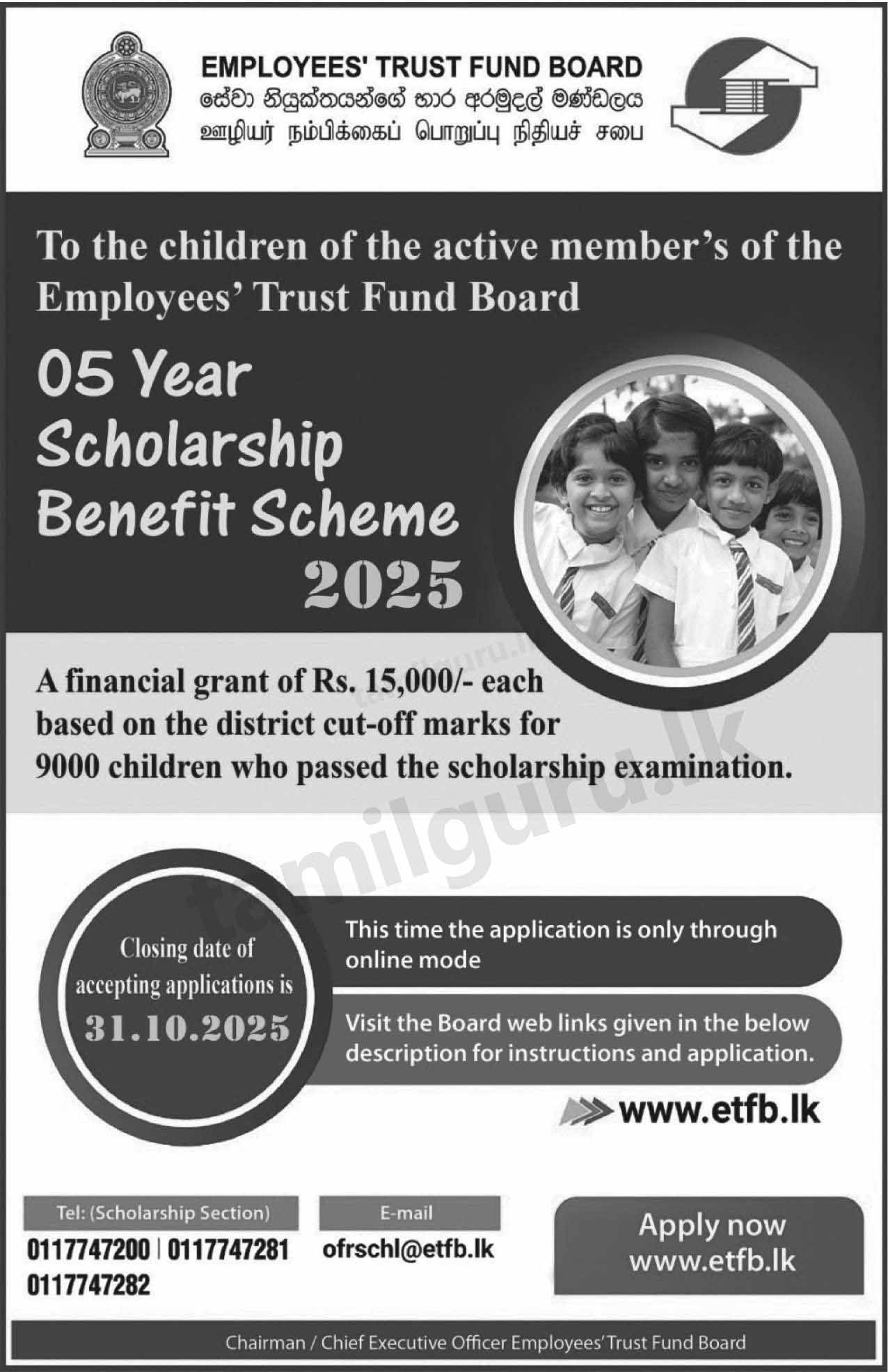 ETF Grade 05 Scholarship Awards Application 2025