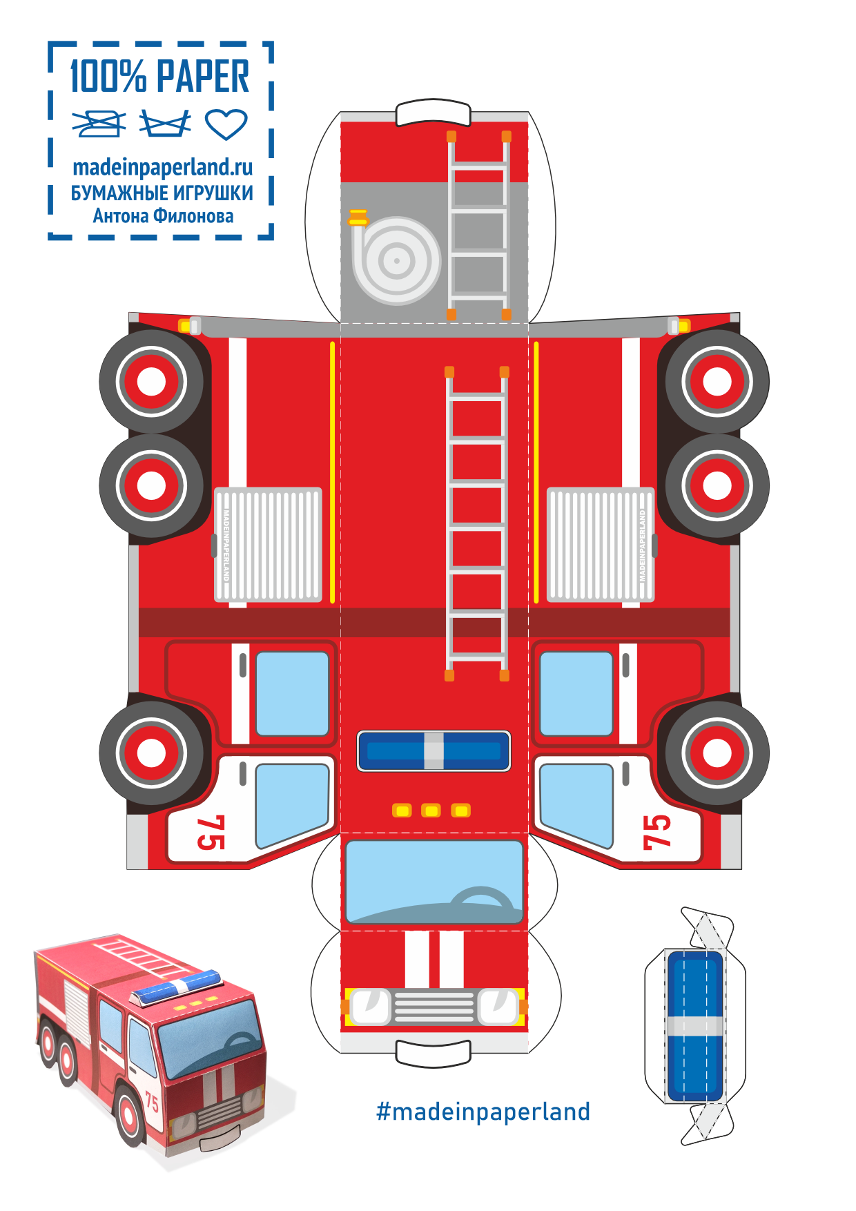 fire truck paper model free printable paper models by anton filonov