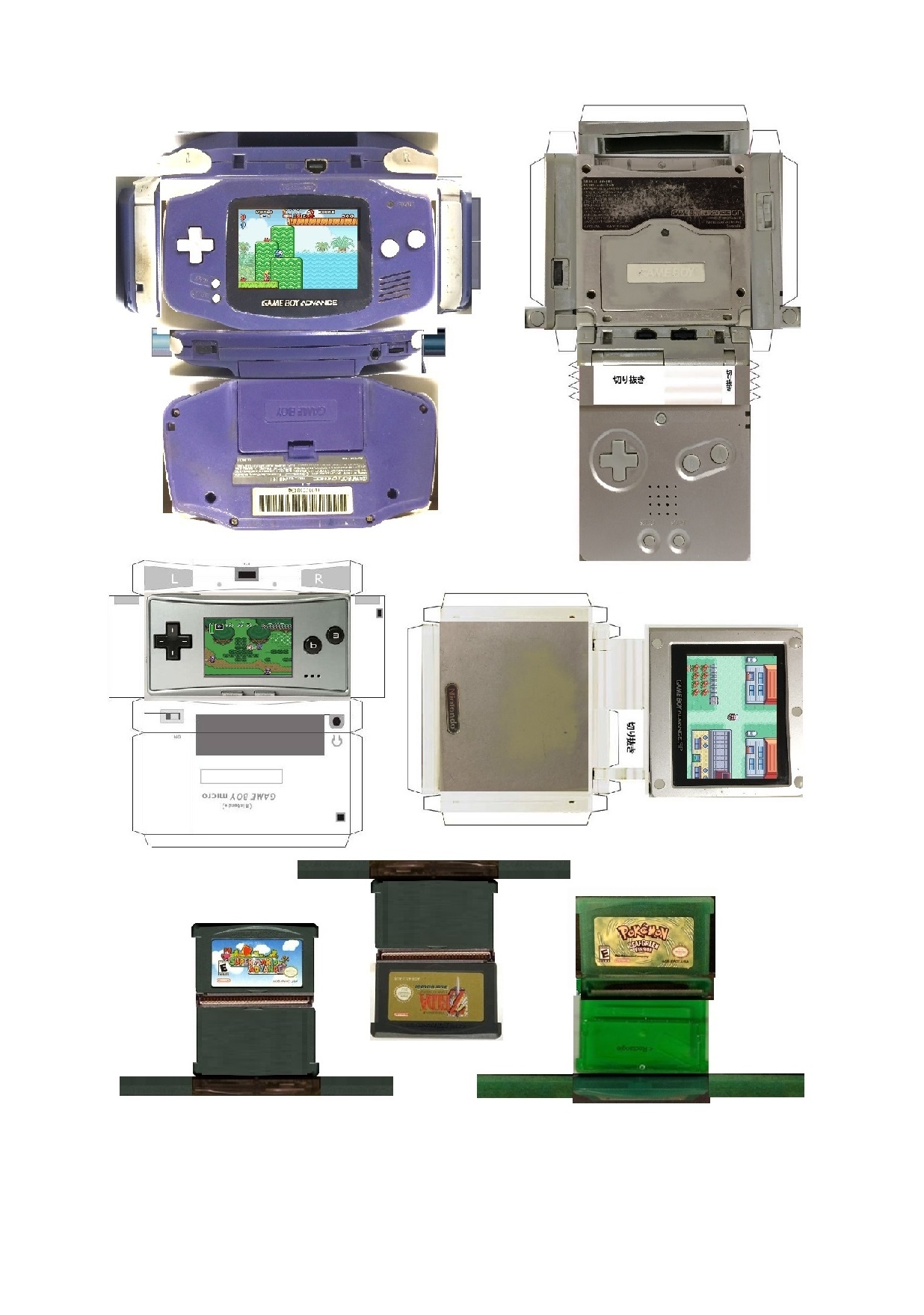 Printable Gameboy Template
